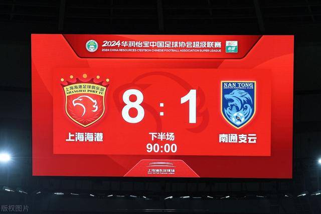 上海明日之星冠军杯决赛因台风取消 U17国足与阿森纳共同夺冠